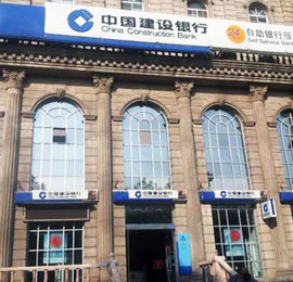 金融行業智慧消防案例